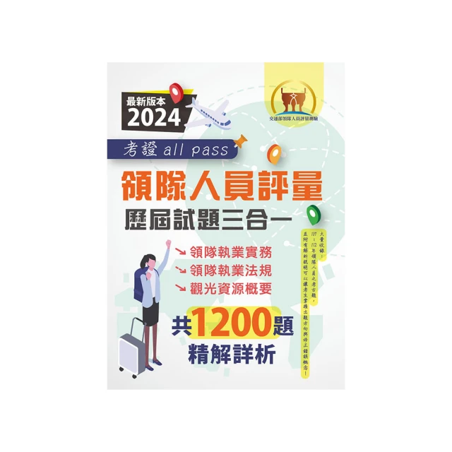 2024 ALL STAR 明星賽 入場贈品 球員/ 女孩 視覺應援毛巾 / 多用途扣環錢包 歷史價格詳細信息