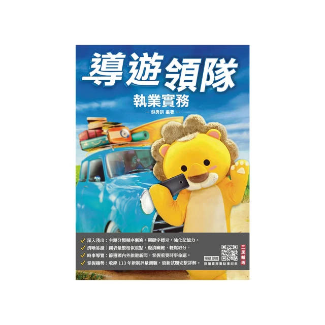 2025【外語群英語類】升科大四技統一入學測驗題庫版套書：以108課綱重點全新編寫 完全對應評量指標 歷史價格詳細信息