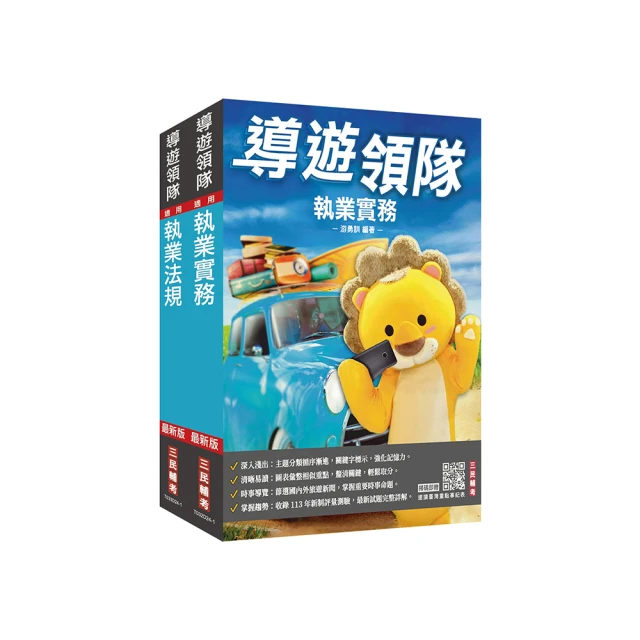 【法外制裁者】DVD彩色光盤 歷史價格詳細信息