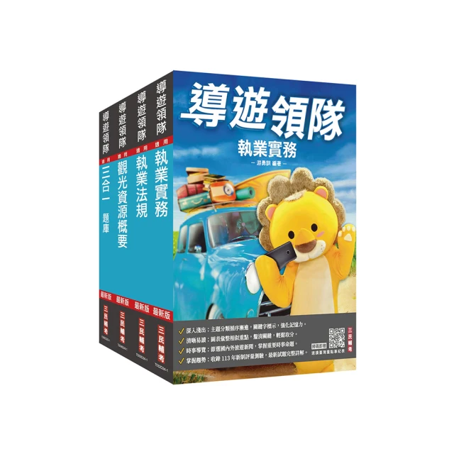 導遊爸爸的露營車之旅：行前準備X戶外探險X車泊祕點X親子活動，全家自由又省錢......【城邦讀書花園】 歷史價格詳細信息