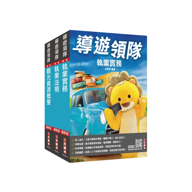 導遊爸爸的露營車之旅：行前準備X戶外探險X車泊祕點X親子活動，全家自由又省錢......【城邦讀書花園】 歷史價格詳細信息