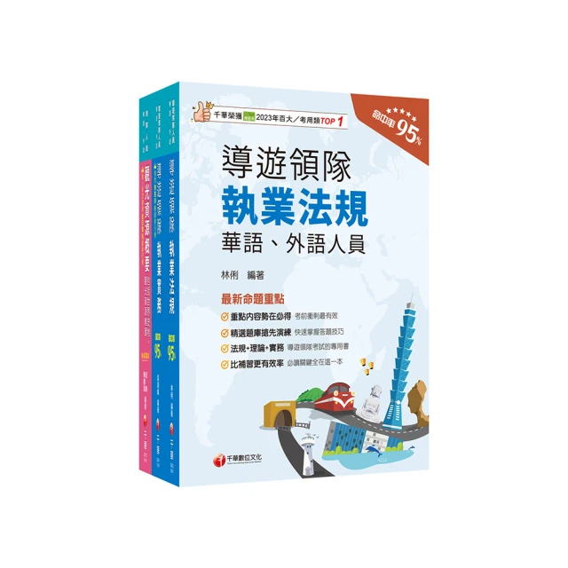 華人領導的十堂必修課 歷史價格詳細信息