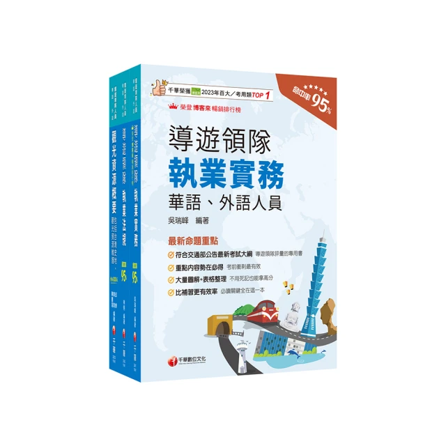 華人領導的十堂必修課 歷史價格詳細信息