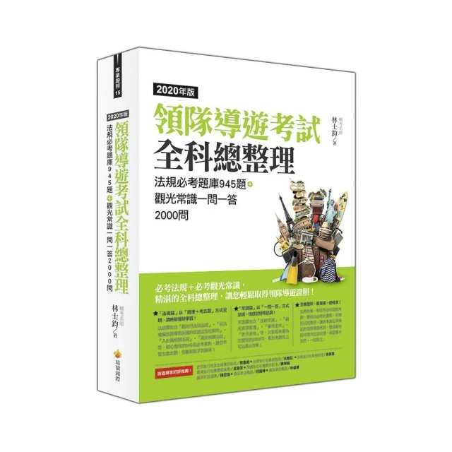 2020年法國南特狂熱之日音樂節 貝多芬250週年誕辰 La Folle Journee 2020 MIR494 歷史價格詳細信息