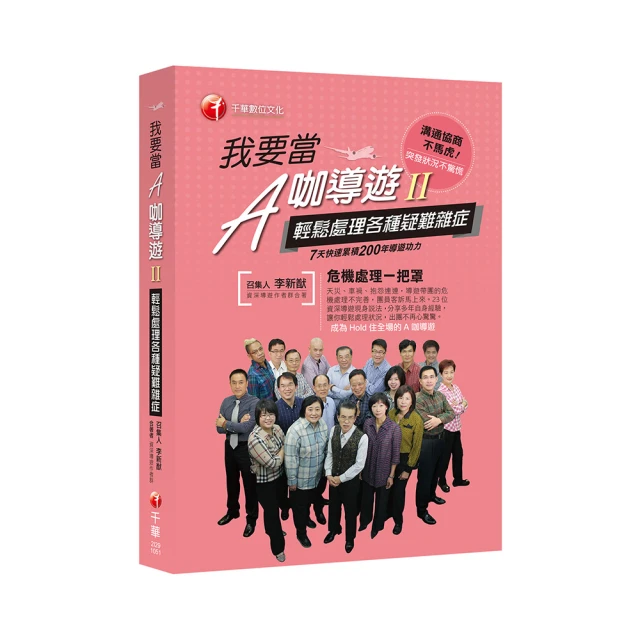 我要當快樂的媽媽，也想成為有價值的自己：讓失去自信與夢想的妳，重新找回自[二手書_良好]1063 TAAZE讀冊生活 歷史價格詳細信息