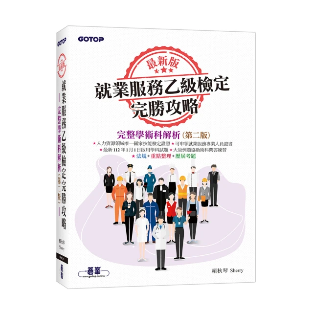 就業追蹤資料庫系統優化與推廣應用規劃工作計畫 ILOSH109-M315 勞動部勞動及職業安全衛生研究所 歷史價格詳細信息