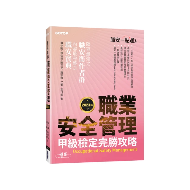 職安康安全鞋男款夏季勞保鞋透氣防砸防刺穿工地男士電工絕緣鞋女 歷史價格詳細信息