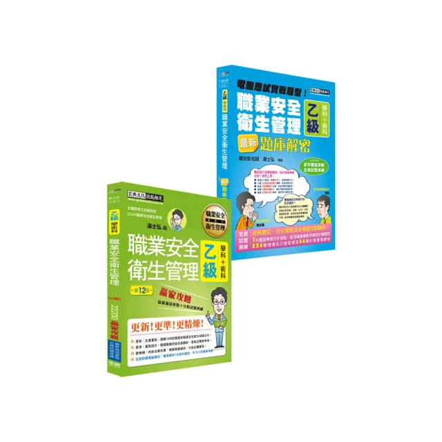 職安康安全鞋男款夏季勞保鞋透氣防砸防刺穿工地男士電工絕緣鞋女 歷史價格詳細信息
