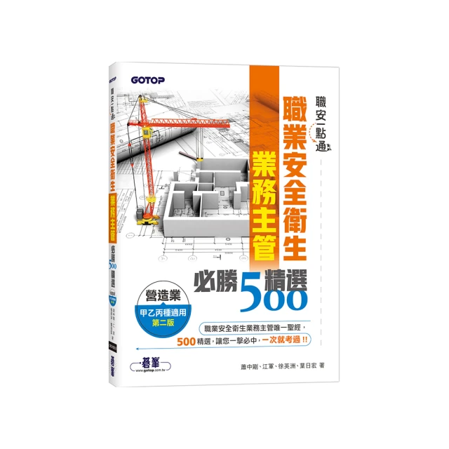 職安康安全鞋男款夏季勞保鞋透氣防砸防刺穿工地男士電工絕緣鞋女 歷史價格詳細信息