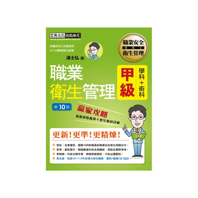 最新。重錘式非自動水平式 GPI FT-67G 重錘式 綠光 鋰電 水平儀 4倍光 (4V1H) 贈木工壁架 免運 缺貨 歷史價格詳細信息