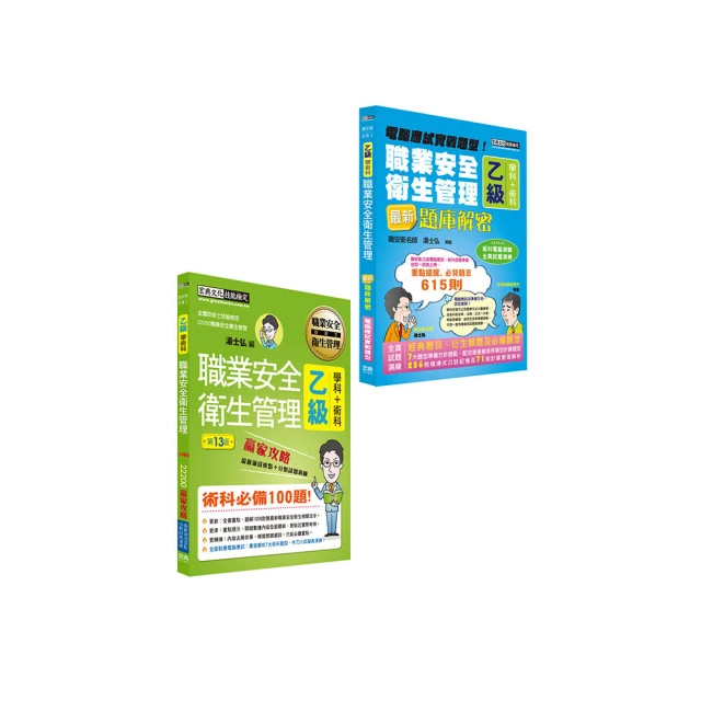 職安康安全鞋男款夏季勞保鞋透氣防砸防刺穿工地男士電工絕緣鞋女 歷史價格詳細信息