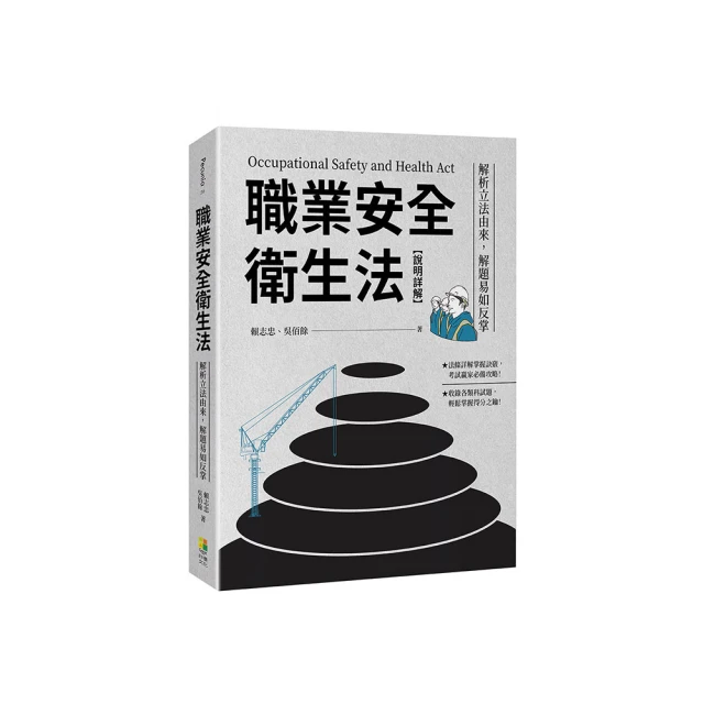 詳明六法全書   【金石堂】 歷史價格詳細信息
