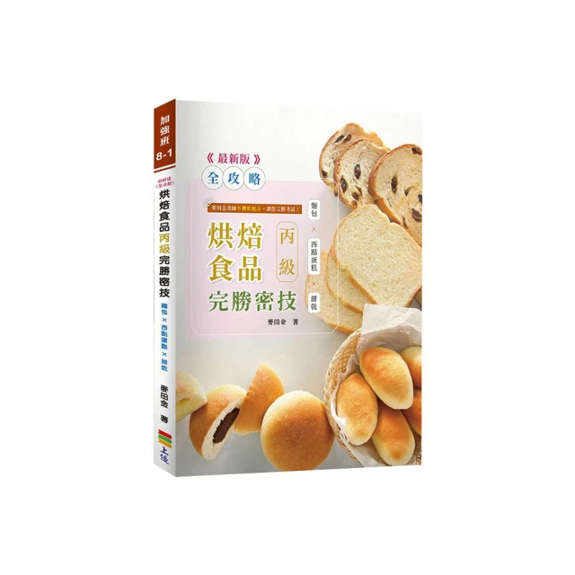 2024 最新升級款 LED迷你噴漆房 420 Plus 可超商取貨付款 可刷卡 歷史價格詳細信息