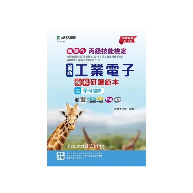 新品工業級電子工具尖嘴夾子 炫彩強韌性AAKING11 鑷子 X04219 歷史價格詳細信息