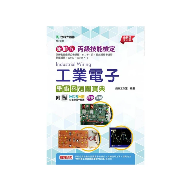 新品工業級電子工具尖嘴夾子 炫彩強韌性AAKING11 鑷子 X04219 歷史價格詳細信息