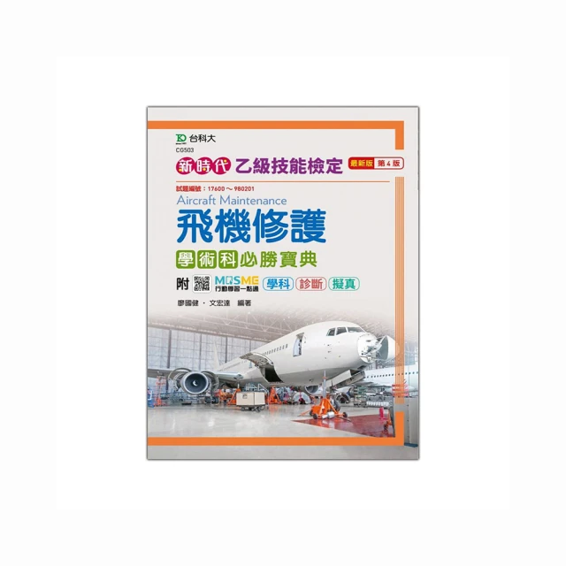 修真時代1-16完 歷史價格詳細信息