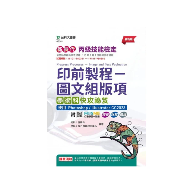 《使命——新時代中國共產黨的歷史使命》/ 楊靜、哈戰榮　著 歷史價格詳細信息