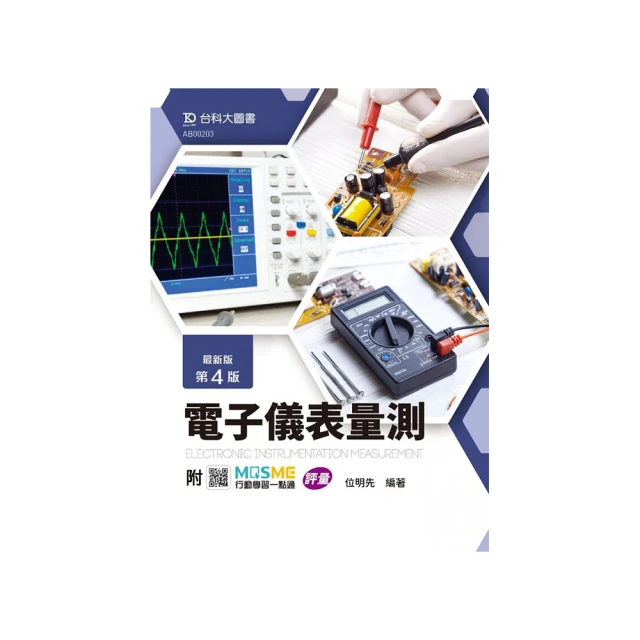 【儀表量具】行動T8日光燈 MET-T512V60 露營燈 檯燈 化妝燈 磁吸燈 緊急照明燈 工廠價 60公分 10W 歷史價格詳細信息