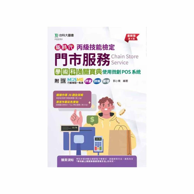- 通信系統 使用matlab分析與實現 通訊 (澳)約翰&middot;w.萊斯  - 9787302563044 歷史價格詳細信息