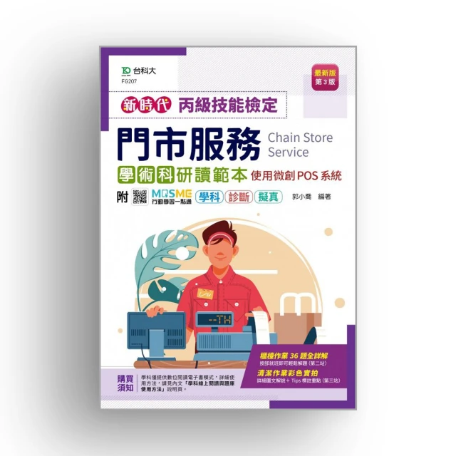 《使命——新時代中國共產黨的歷史使命》/ 楊靜、哈戰榮　著 歷史價格詳細信息