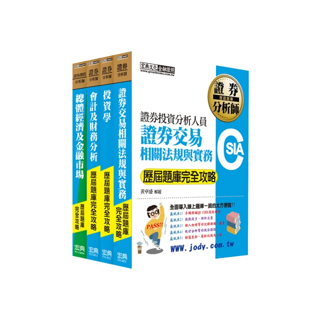 【全面導入線上題庫】全新【細說初考／五等】：【一般行政】套書 歷史價格詳細信息