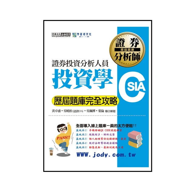 完美投資組合：親訪10位投資界傳奇的長勝策略【金石堂】 歷史價格詳細信息