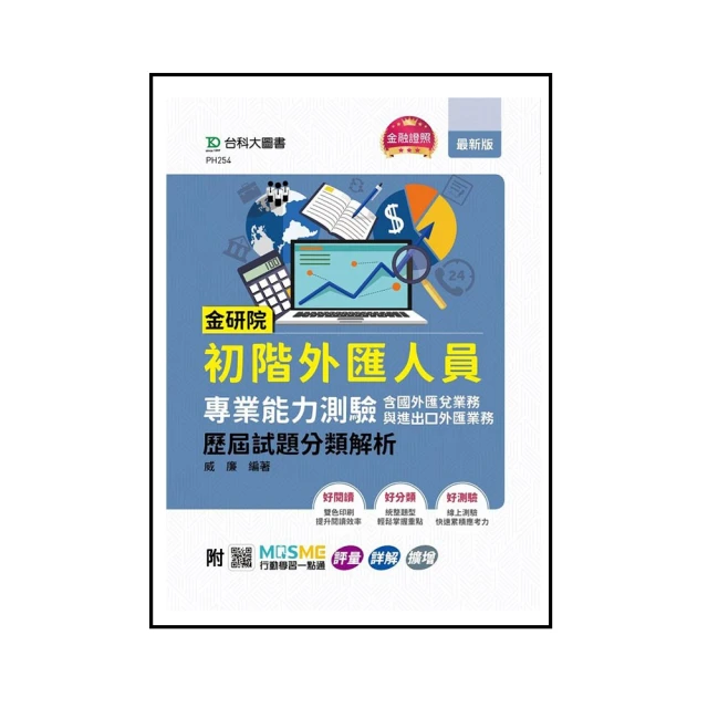 國務院應對新型冠狀病毒感染疫情聯防聯控機制新聞發佈會實錄 (十) 9787117347921 國務院應對新型冠狀病毒感染 歷史價格詳細信息