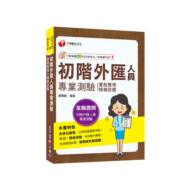 重點化妝指甲彩繪暈染用三角海綿24切(不挑色)[12821]美妝用具 粉撲化妝海綿 歷史價格詳細信息