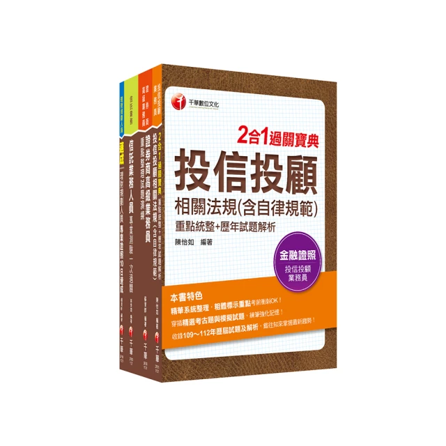 高效率理財術 教你存滿1000萬<啃書> 歷史價格詳細信息