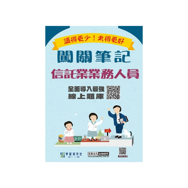 【線上題庫即時更新】2025細說金融基測／銀行招考：銀行專業英文 歷史價格詳細信息