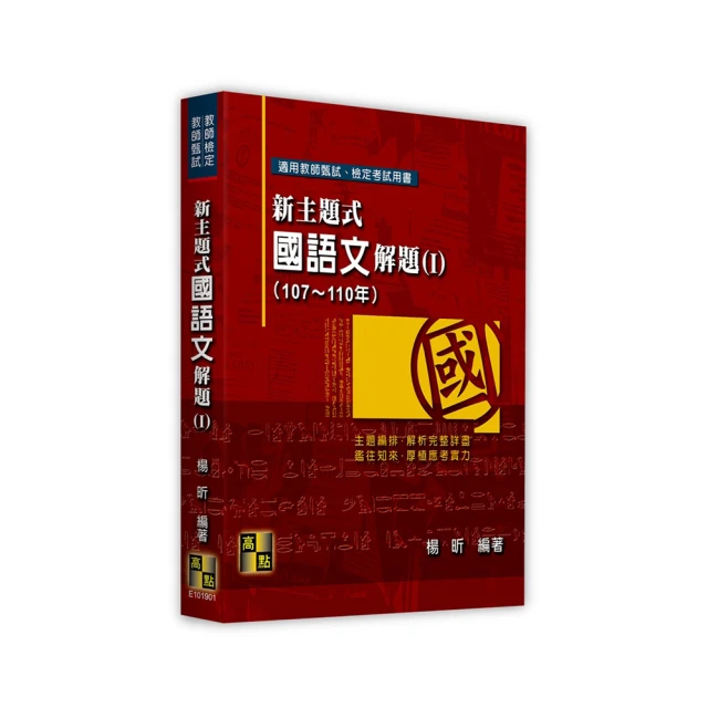新主婦最拿手的家常菜 甘智榮 2015-4-1 黑龍江科學技術 歷史價格詳細信息