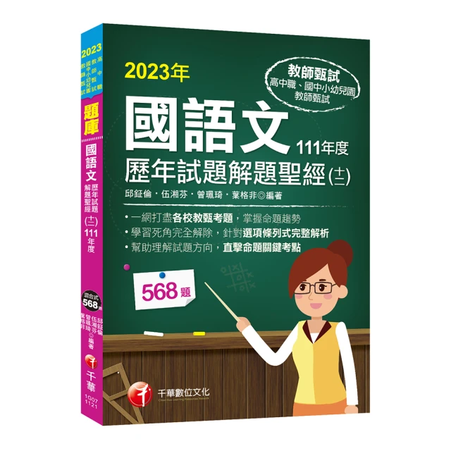 111年度蔬菜產業關鍵需求盤點工作坊 歷史價格詳細信息