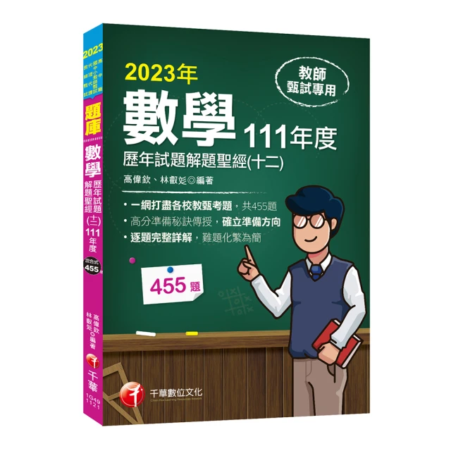 111年度蔬菜產業關鍵需求盤點工作坊 歷史價格詳細信息