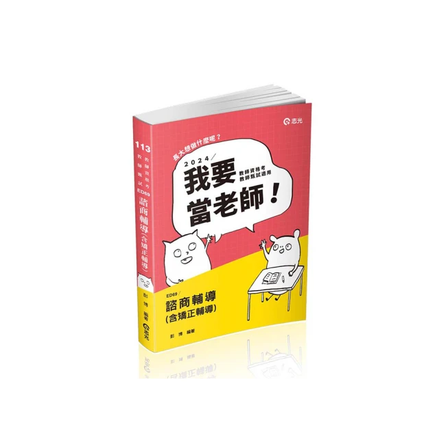 諮商塔羅：問對問題才能找出潛意識裡的真相，明辨塔羅的指引，實踐真正的靈性成長【金石堂】 歷史價格詳細信息