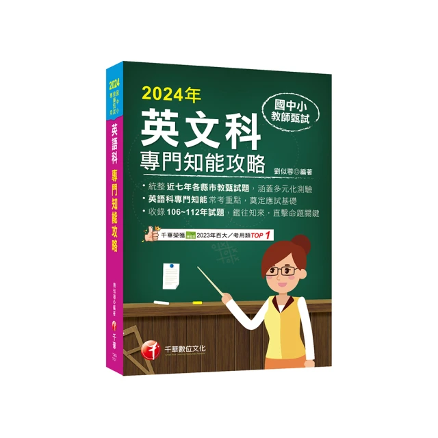 能知之力的種子：尼薩迦達塔·馬哈拉吉的臨終教言【金石堂】 歷史價格詳細信息