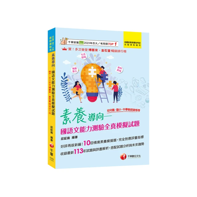 2025好運道-乙巳蛇年運轉限定對杯組 歷史價格詳細信息