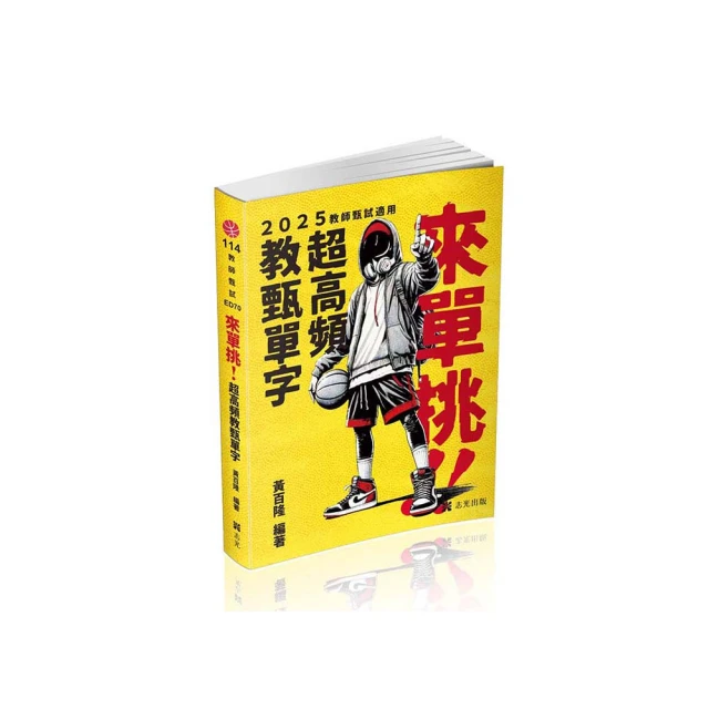 單挑：瑪莎拉蒂DVD 義大利汽車巨擘 百年超跑傳奇 台灣正版全新110/6/11發行 歷史價格詳細信息