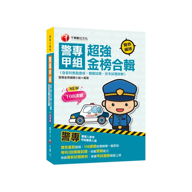 重點整理、快速複習! 國中資優理科王一本制霸/學研PLUS eslite誠品 歷史價格詳細信息