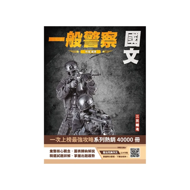 大笑的警察，馬丁貝克系列，遠流經典版本 歷史價格詳細信息