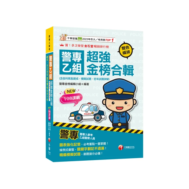 焦點解決諮商案例精選ISBN：9789576935404 歷史價格詳細信息