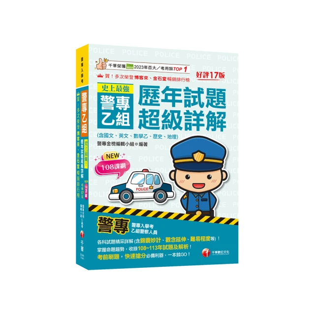 地表最強文案公式：社群小編的最愛、千萬粉絲都吃這一套！/汪豪、 尹雨詩 我識出版教育集團 官方直營店 歷史價格詳細信息