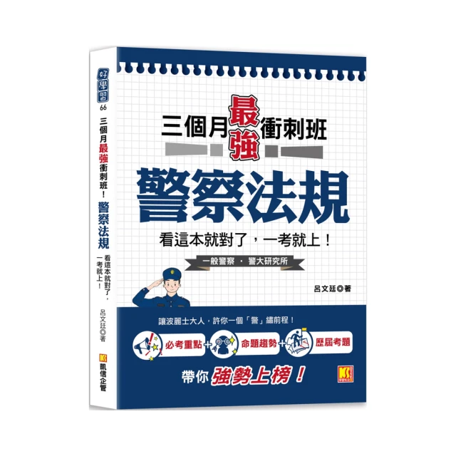 三個月打敗齋藤直葵：高效率加強，大幅提升繪畫水準，讓你畫不好都難！/齋藤直葵 歷史價格詳細信息