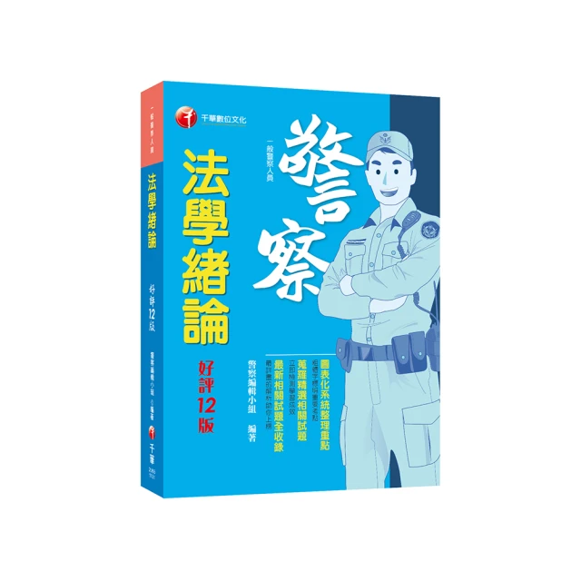 重點化妝指甲彩繪暈染用三角海綿24切(不挑色)[12821]美妝用具 粉撲化妝海綿 歷史價格詳細信息