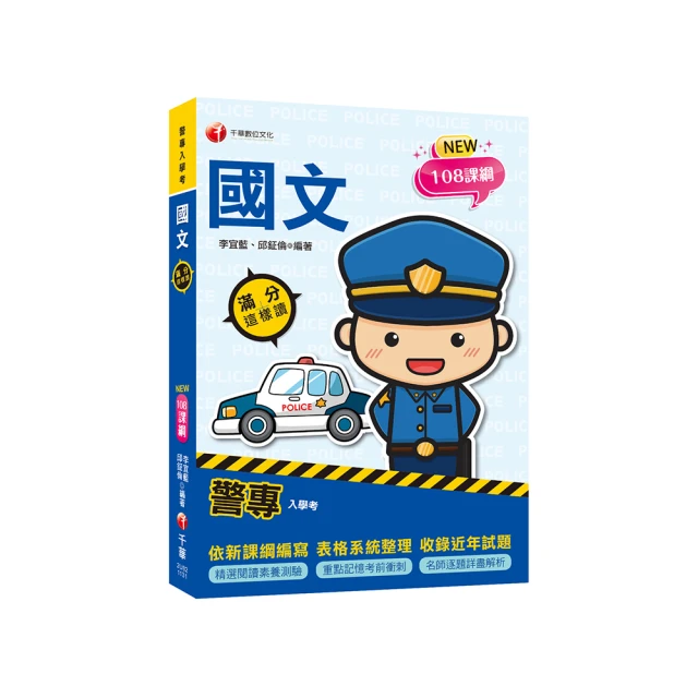 文言文閱讀素養讀這本就對了（共二冊 ） 歷史價格詳細信息