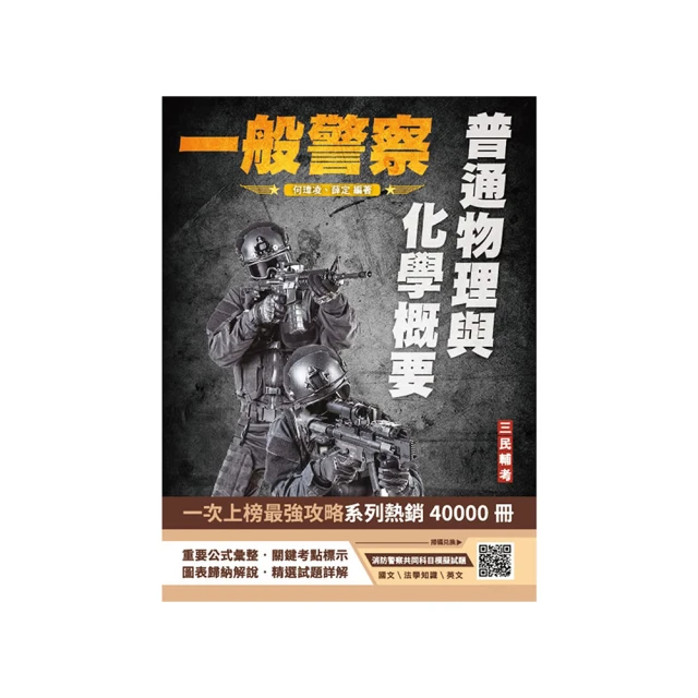 概念物理(翻譯版 原書第11版) 歷史價格詳細信息