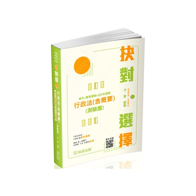 選擇對了，你可以有更走運的人生 歷史價格詳細信息