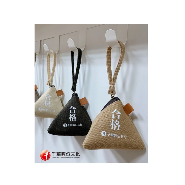 『合格包中禮盒B款』合格御守+粽子香包+精緻禮盒 祝福考試順利【鹿府文創 K120102】 歷史價格詳細信息