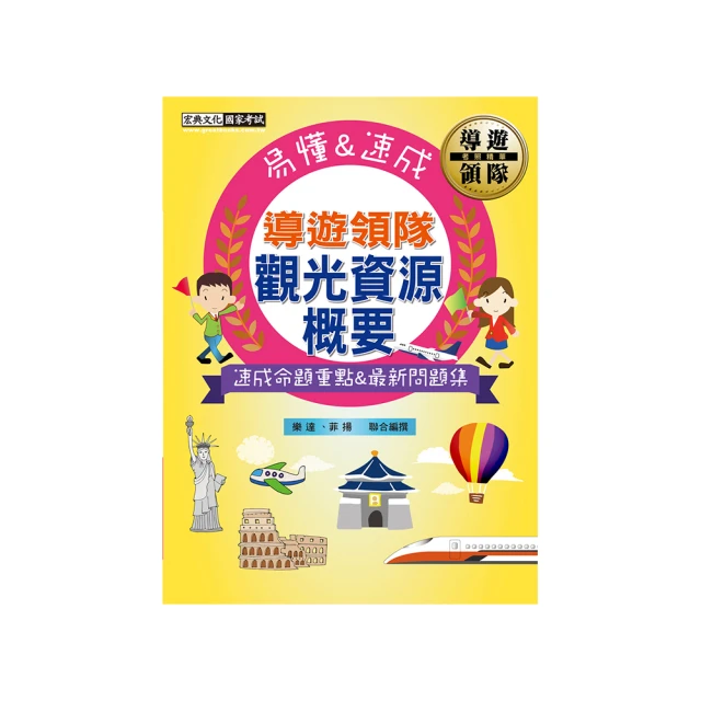 導遊爸爸的露營車之旅：行前準備X戶外探險X車泊祕點X親子活動，全家自由又省錢......【城邦讀書花園】 歷史價格詳細信息