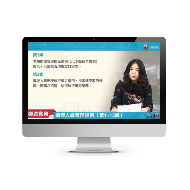 圖解式法典—民法（總則•債•物權） 歷史價格詳細信息
