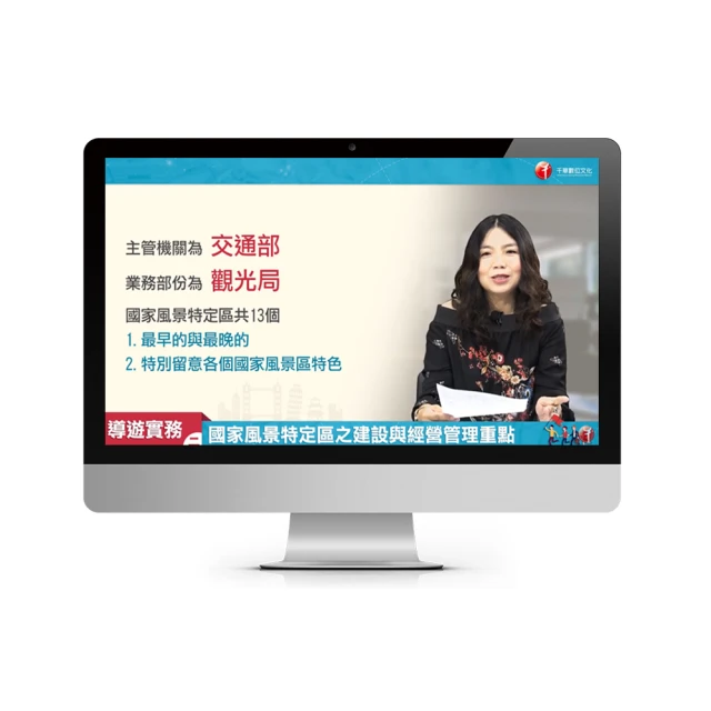 圖解式法典—民法（總則•債•物權） 歷史價格詳細信息